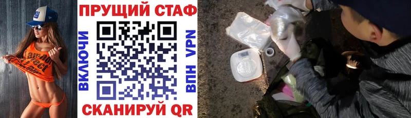 Наркошоп купить Канабис  КОКАИН  ГАШ  Мефедрон  Ардатов