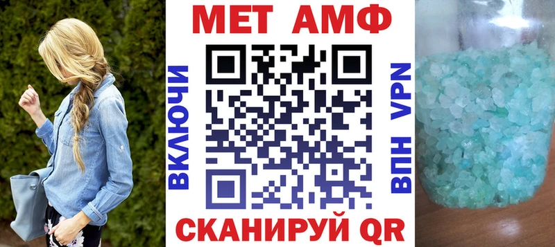 АМФ Premium  Купить где  Ардатов 
