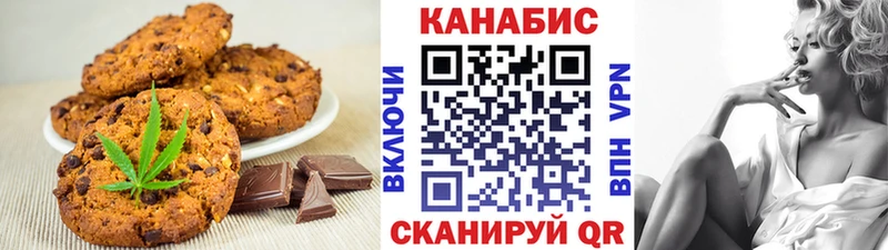 Еда ТГК марихуана  Купить где  Ардатов 