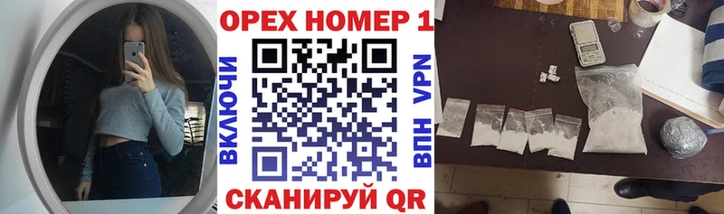 КОКАИН Колумбийский  Купить закладки  Ардатов 
