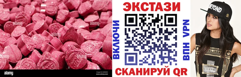 Купить  Ардатов  Ecstasy таблы 