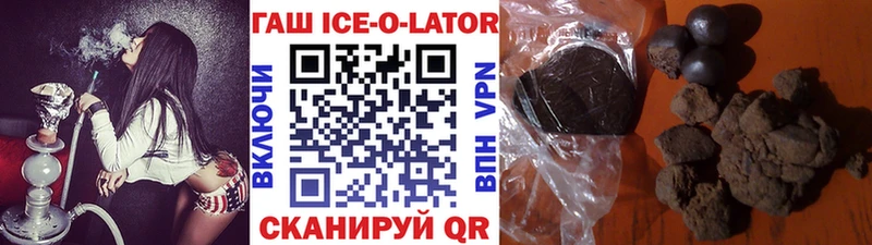 Купить  Ардатов  Гашиш убойный 