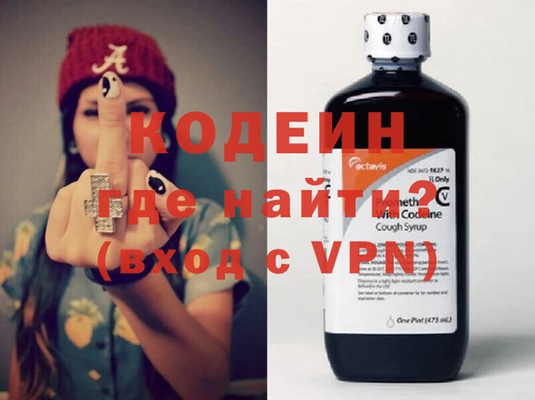 меф VHQ Белокуриха