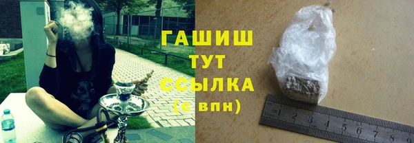 тгк Беломорск