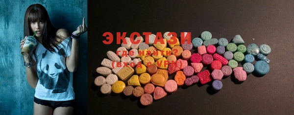 тгк Беломорск