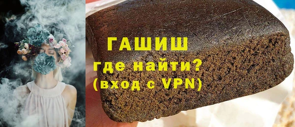 тгк Беломорск