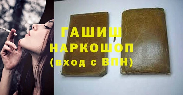 тгк Беломорск