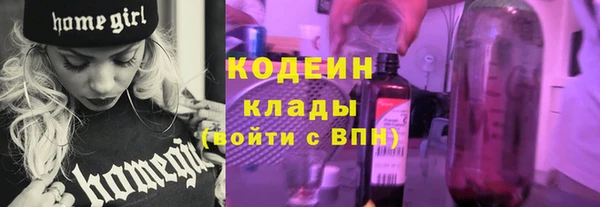 меф VHQ Белокуриха