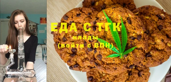 тгк Беломорск