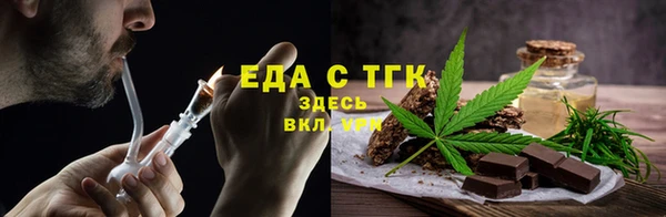 меф VHQ Белокуриха