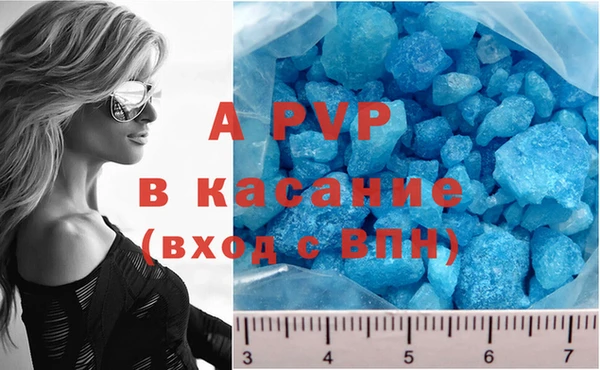 меф VHQ Белокуриха