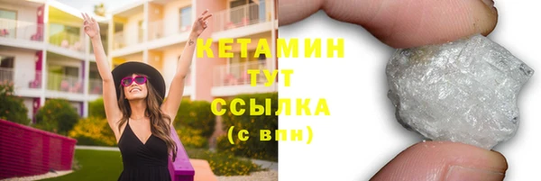 меф VHQ Белокуриха