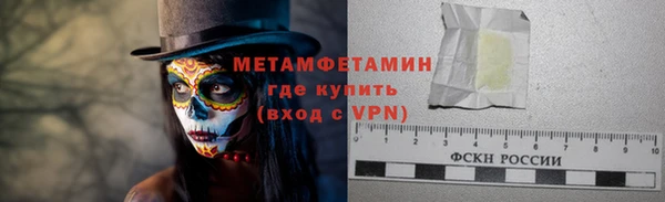 меф VHQ Белокуриха