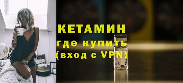 меф VHQ Белокуриха