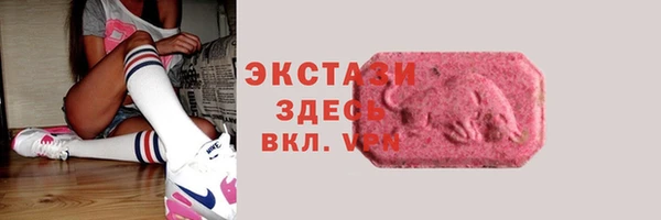 тгк Беломорск