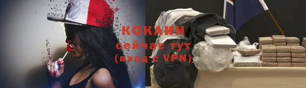 тгк Беломорск