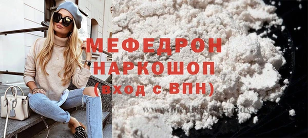 тгк Беломорск