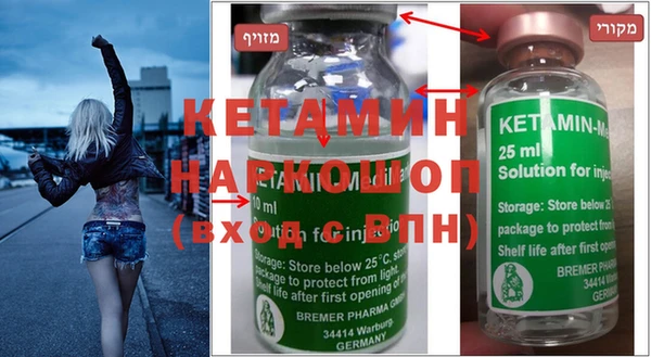 меф VHQ Белокуриха