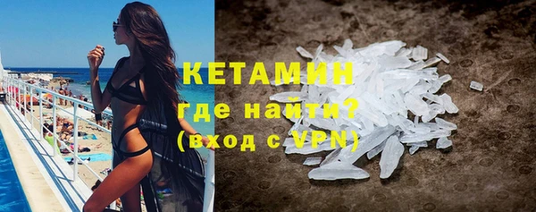 тгк Беломорск