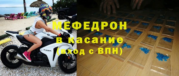 меф VHQ Белокуриха