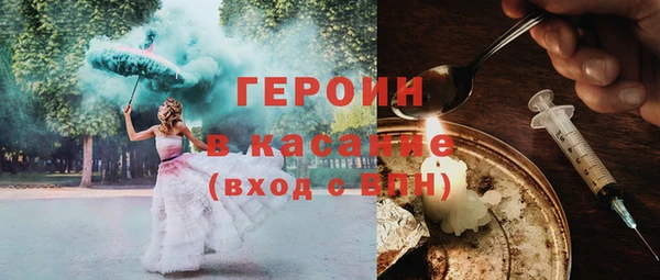 меф VHQ Белокуриха