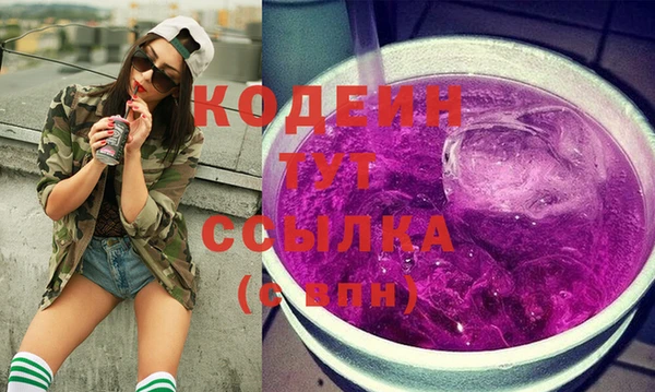 меф VHQ Белокуриха