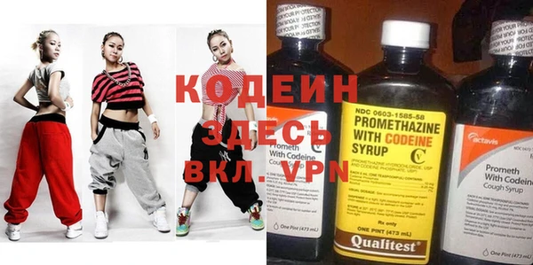 меф VHQ Белокуриха