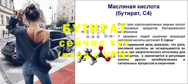 тгк Беломорск