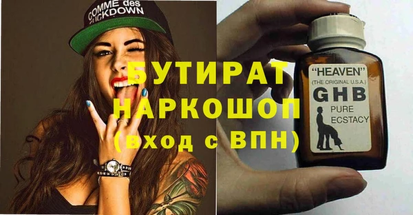 тгк Беломорск