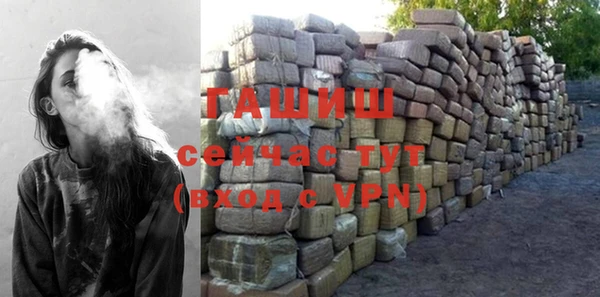 тгк Беломорск