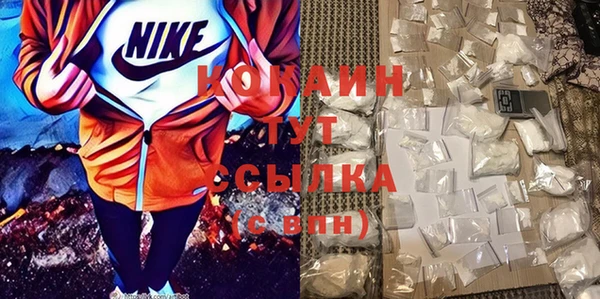 тгк Беломорск