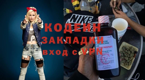 тгк Беломорск