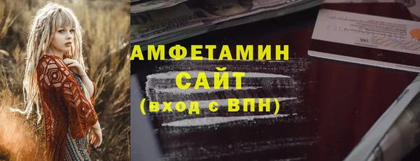 меф VHQ Белокуриха