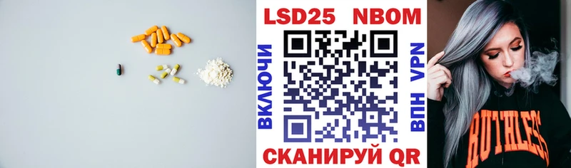 Купить где  Ардатов  Лсд 25 экстази кислота 