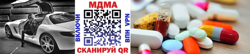 Купить где  Ардатов  МДМА кристаллы 