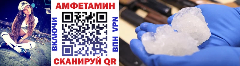 Метамфетамин пудра  Купить где  Ардатов 