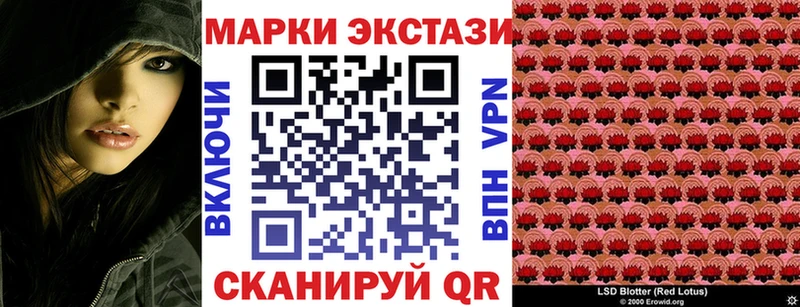 Марки N-bome 1,5мг  Купить  Ардатов 
