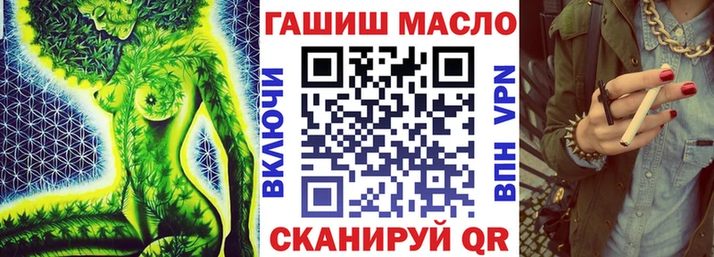 Купить Ардатов ТГК THC oil